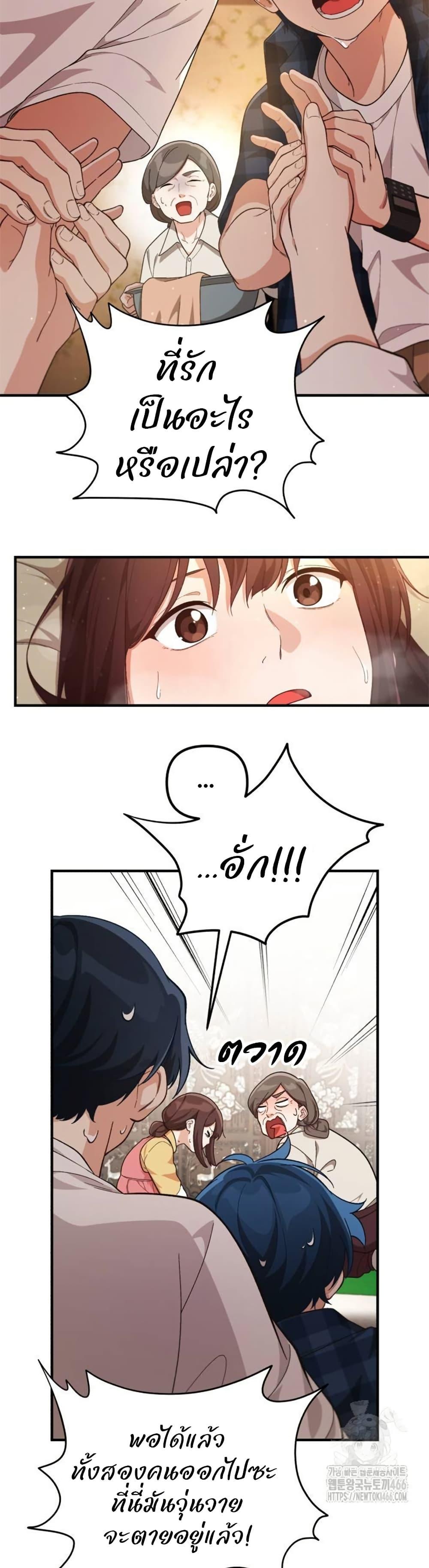 Manga-lc-com อ่านมังงะ อ่านการ์ตูน ออนไลน์ ฟรี The Genius Wants to be Ordinary! ตอนที่ 1 2 3 4 5 6 7 8 9 10 11 12 13 14 ฟรี ไม่มีโฆษณา Manga-lc - อ่าน มังงะ อ่าน การ์ตูน ออนไลน์ อ่านมังงะ ฟรี