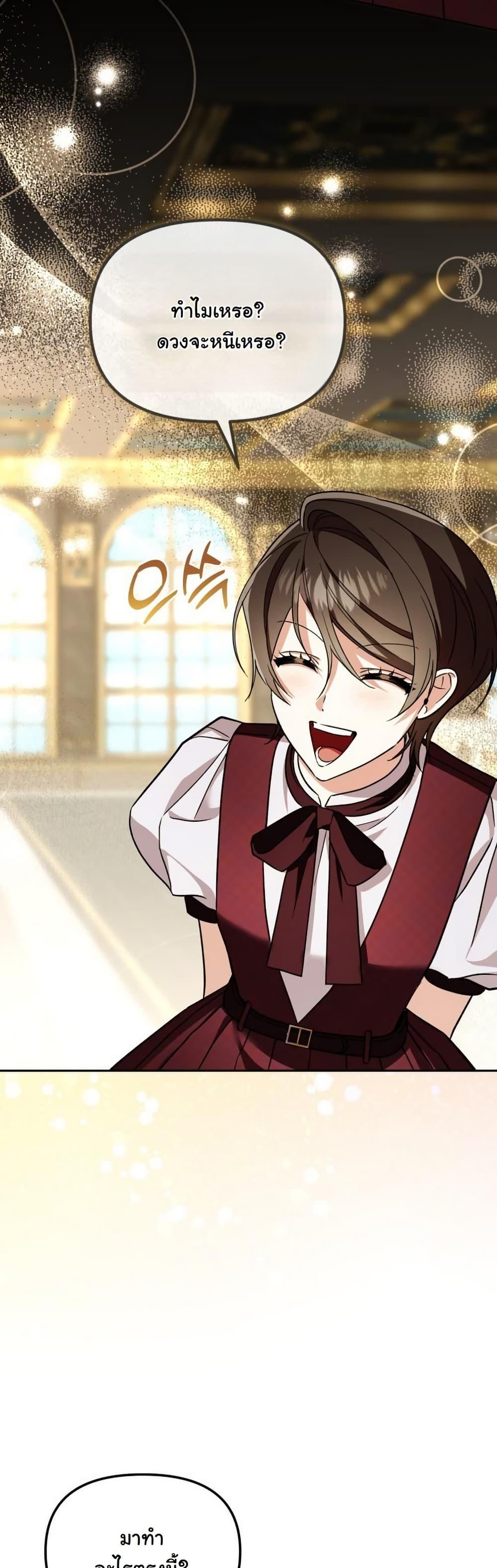 Manga-lc-com อ่านมังงะ อ่านการ์ตูน ออนไลน์ ฟรี A Slave of Rubelfast ตอนที่ 1 2 3 4 5 6 7 8 9 10 11 12 13 14 ฟรี ไม่มีโฆษณา Manga-lc - อ่าน มังงะ อ่าน การ์ตูน ออนไลน์ อ่านมังงะ ฟรี