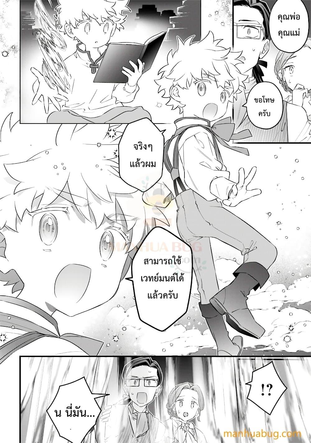 Manga-lc-com อ่านมังงะ อ่านการ์ตูน ออนไลน์ ฟรี Sekai ni Hitori, Zenzokusei Mahou no Tsukaite ตอนที่ 1 2 3 4 5 6 7 8 9 10 11 12 13 14 ฟรี ไม่มีโฆษณา Manga-lc - อ่าน มังงะ อ่าน การ์ตูน ออนไลน์ อ่านมังงะ ฟรี