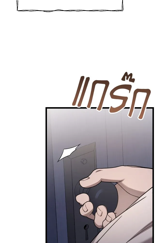 จำเลยหัวใจ ตอนที่ 77 รูปที่ 31