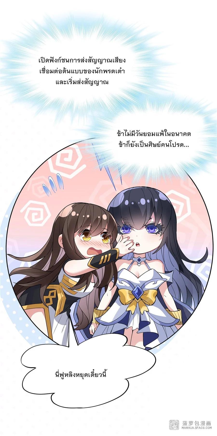 Manga-lc-com อ่านมังงะ อ่านการ์ตูน ออนไลน์ ฟรี My Female Disciples are all Future Masters of the Heavens ตอนที่ 1 2 3 4 5 6 7 8 9 10 11 12 13 14 ฟรี ไม่มีโฆษณา Manga-lc - อ่าน มังงะ อ่าน การ์ตูน ออนไลน์ อ่านมังงะ ฟรี