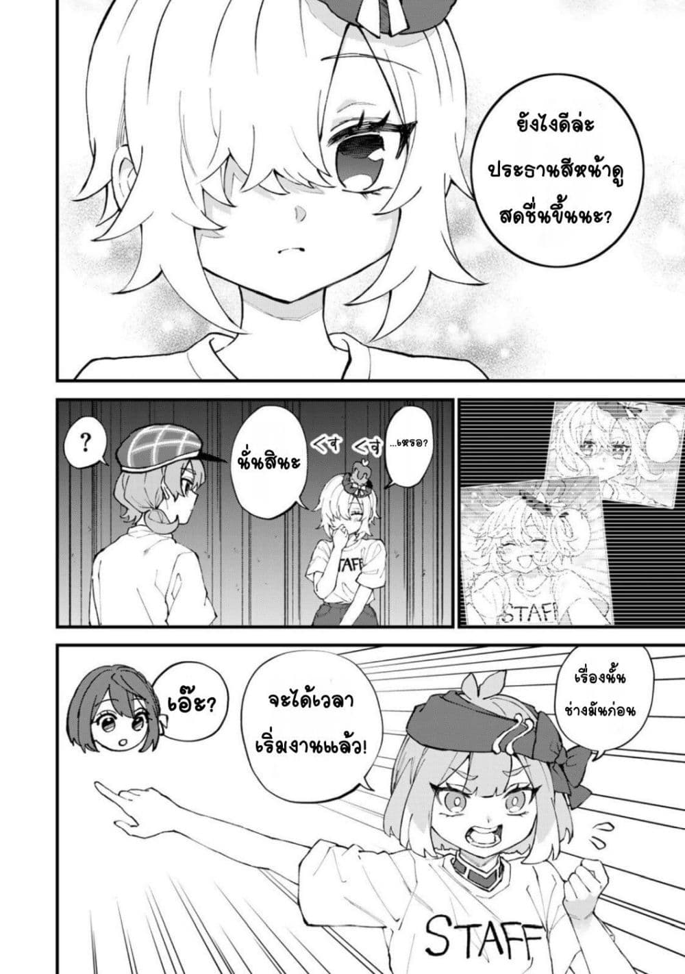 Doujin-Lc- อ่าน โดจิน มังฮวา เกาหลี ญี่ปุ่น จีน แปลไทย Sekai Saikyou no Majo ตอนที่ 1 2 3 4 5 6 7 8 9 10 11 12 13 14 ฟรี ไม่มีโฆษณา อ่าน โดจิน Manhwa เกาหลี ญี่ปุ่น จีน เรามีครบ คัดมาให้เน้นๆ โดจิน 18+ รับประกันความฟินโดย  Doujin Lc