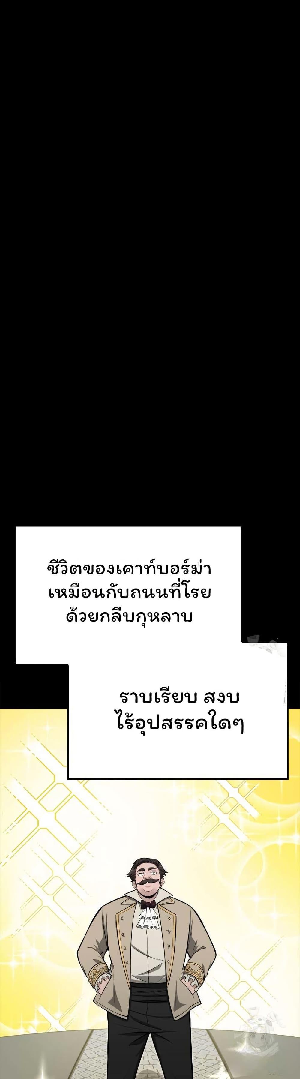 Manga-lc-com อ่านมังงะ อ่านการ์ตูน ออนไลน์ ฟรี Boxer Kali ตอนที่ 1 2 3 4 5 6 7 8 9 10 11 12 13 14 ฟรี ไม่มีโฆษณา Manga-lc - อ่าน มังงะ อ่าน การ์ตูน ออนไลน์ อ่านมังงะ ฟรี