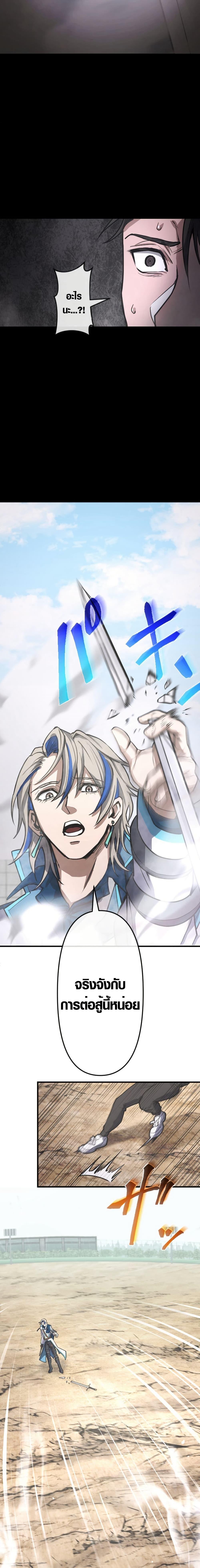 Manga-lc-com อ่านมังงะ อ่านการ์ตูน ออนไลน์ ฟรี The God’s Chosen ~ God of the Infected ตอนที่ 1 2 3 4 5 6 7 8 9 10 11 12 13 14 ฟรี ไม่มีโฆษณา Manga-lc - อ่าน มังงะ อ่าน การ์ตูน ออนไลน์ อ่านมังงะ ฟรี