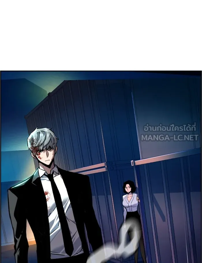 พี่ชายสายบอดี้การ์ด ตอนที่ 48 รูปที่ 120