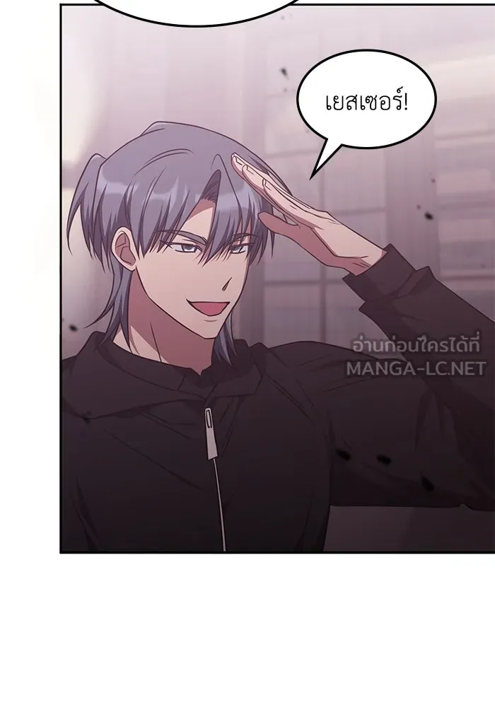 ฮีลเลอร์ตัวพ่อขอฟาดเรียบ ตอนที่ 46 รูปที่ 51