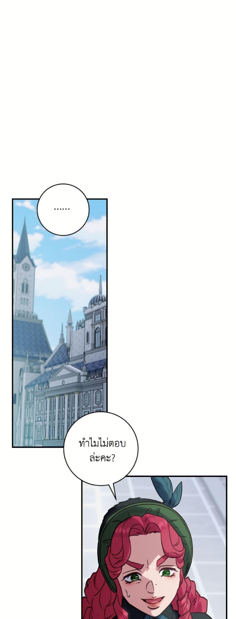 Manga-lc-com อ่านมังงะ อ่านการ์ตูน ออนไลน์ ฟรี I’ll Predict Your Happy Ending ตอนที่ 1 2 3 4 5 6 7 8 9 10 11 12 13 14 ฟรี ไม่มีโฆษณา Manga-lc - อ่าน มังงะ อ่าน การ์ตูน ออนไลน์ อ่านมังงะ ฟรี
