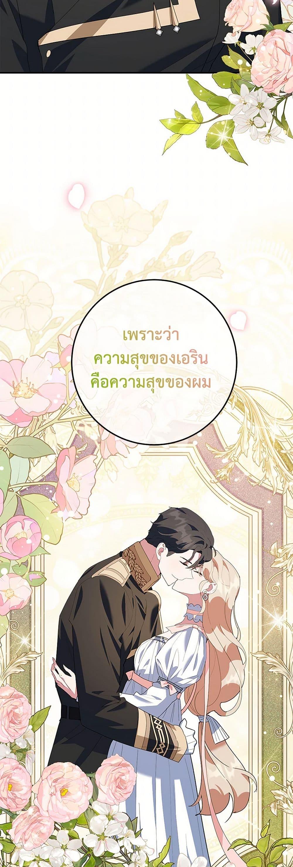 Manga-lc-com อ่านมังงะ อ่านการ์ตูน ออนไลน์ ฟรี A Divorced Evil Lady Bakes Cakes ตอนที่ 1 2 3 4 5 6 7 8 9 10 11 12 13 14 ฟรี ไม่มีโฆษณา Manga-lc - อ่าน มังงะ อ่าน การ์ตูน ออนไลน์ อ่านมังงะ ฟรี