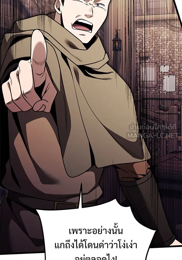 อัศวินดำล่าท้าเวลา ตอนที่ 28 รูปที่ 48
