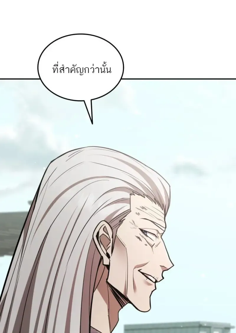 Subscribed To The Transcendental Channels แค_กดส_บตะไคร_ ก_ได_พล_งมาเฉยเลย ตอนที่ ตอนที่ 98 รูปที่ 87