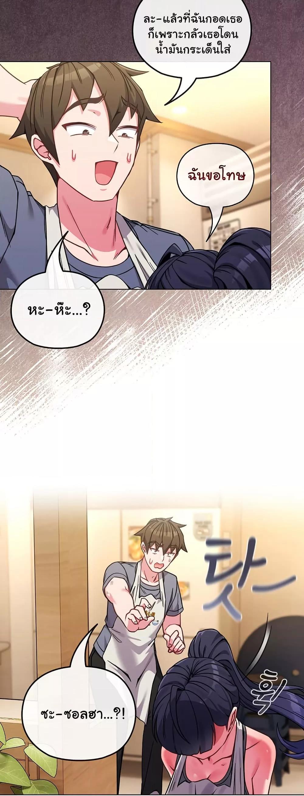 Doujin-Lc- อ่าน โดจิน มังฮวา เกาหลี ญี่ปุ่น จีน แปลไทย But You’re the Same Age as My Daughter! ตอนที่ 1 2 3 4 5 6 7 8 9 10 11 12 13 14 ฟรี ไม่มีโฆษณา อ่าน โดจิน Manhwa เกาหลี ญี่ปุ่น จีน เรามีครบ คัดมาให้เน้นๆ โดจิน 18+ รับประกันความฟินโดย  Doujin Lc