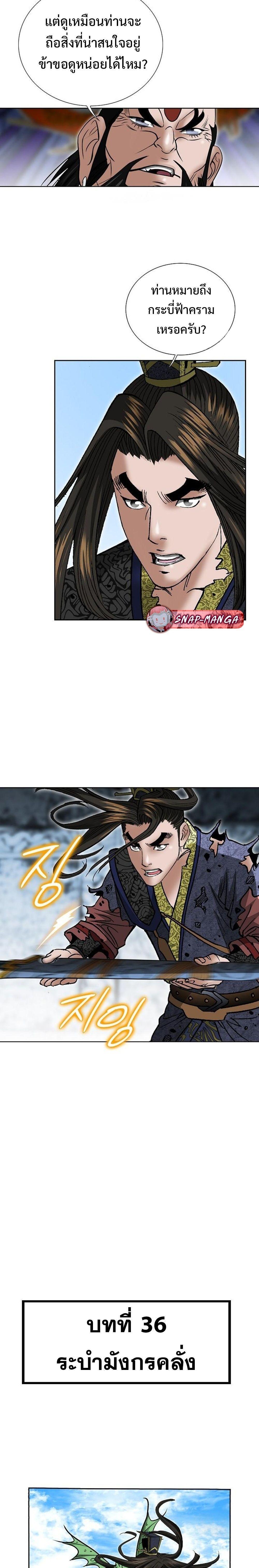 Manga-lc-com อ่านมังงะ อ่านการ์ตูน ออนไลน์ ฟรี Biography of a Novice Warrior ตอนที่ 1 2 3 4 5 6 7 8 9 10 11 12 13 14 ฟรี ไม่มีโฆษณา Manga-lc - อ่าน มังงะ อ่าน การ์ตูน ออนไลน์ อ่านมังงะ ฟรี