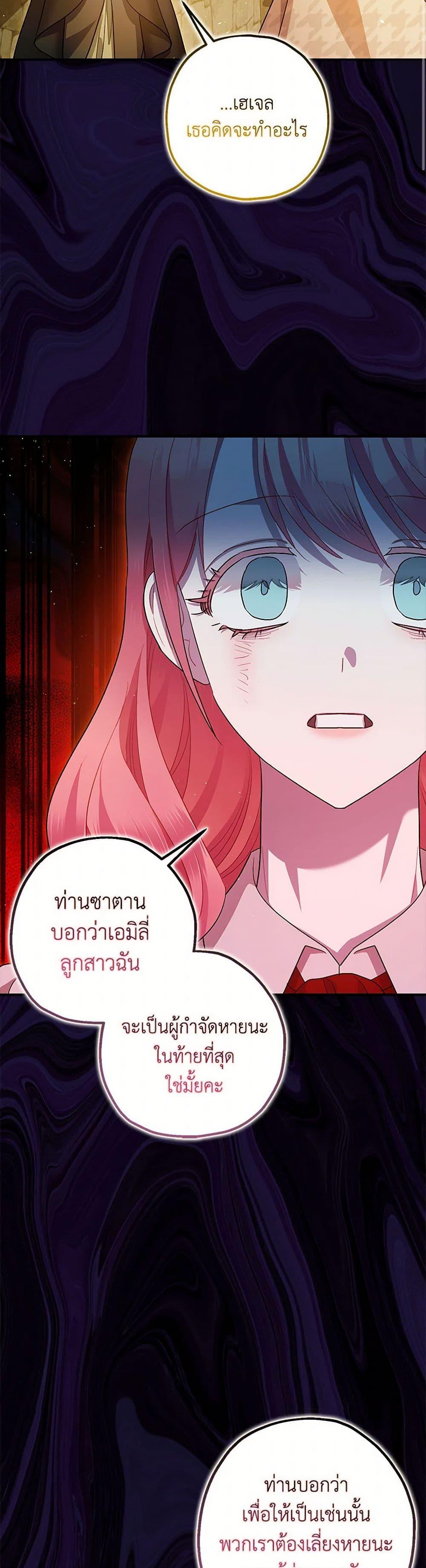 Manga-lc-com อ่านมังงะ อ่านการ์ตูน ออนไลน์ ฟรี The Tyrant’s Tranquilizer ตอนที่ 1 2 3 4 5 6 7 8 9 10 11 12 13 14 ฟรี ไม่มีโฆษณา Manga-lc - อ่าน มังงะ อ่าน การ์ตูน ออนไลน์ อ่านมังงะ ฟรี