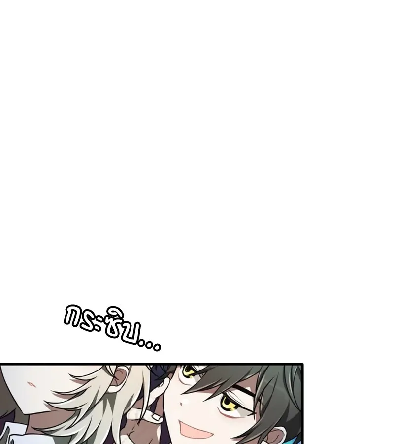 I Become a Legendary Arch Mage by Reading a Book ฉ_นกลายเป_นจอมเวทย_ในตำนานจากการอ_านหน_งส_อ ตอนที่ ตอนที่ 41 รูปที่ 88