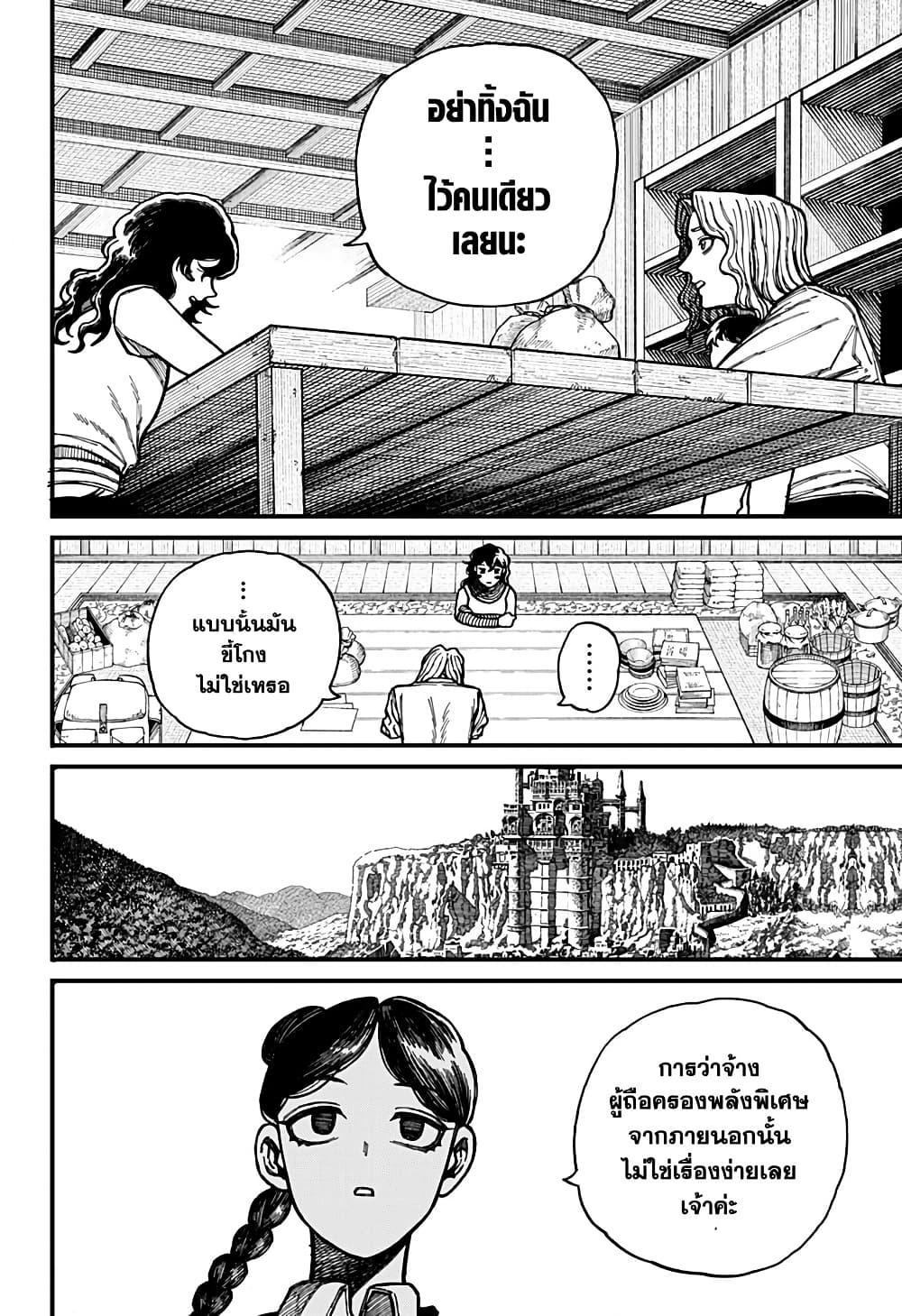 Manga-lc-com อ่านมังงะ อ่านการ์ตูน ออนไลน์ ฟรี Centuria ตอนที่ 1 2 3 4 5 6 7 8 9 10 11 12 13 14 ฟรี ไม่มีโฆษณา Manga-lc - อ่าน มังงะ อ่าน การ์ตูน ออนไลน์ อ่านมังงะ ฟรี