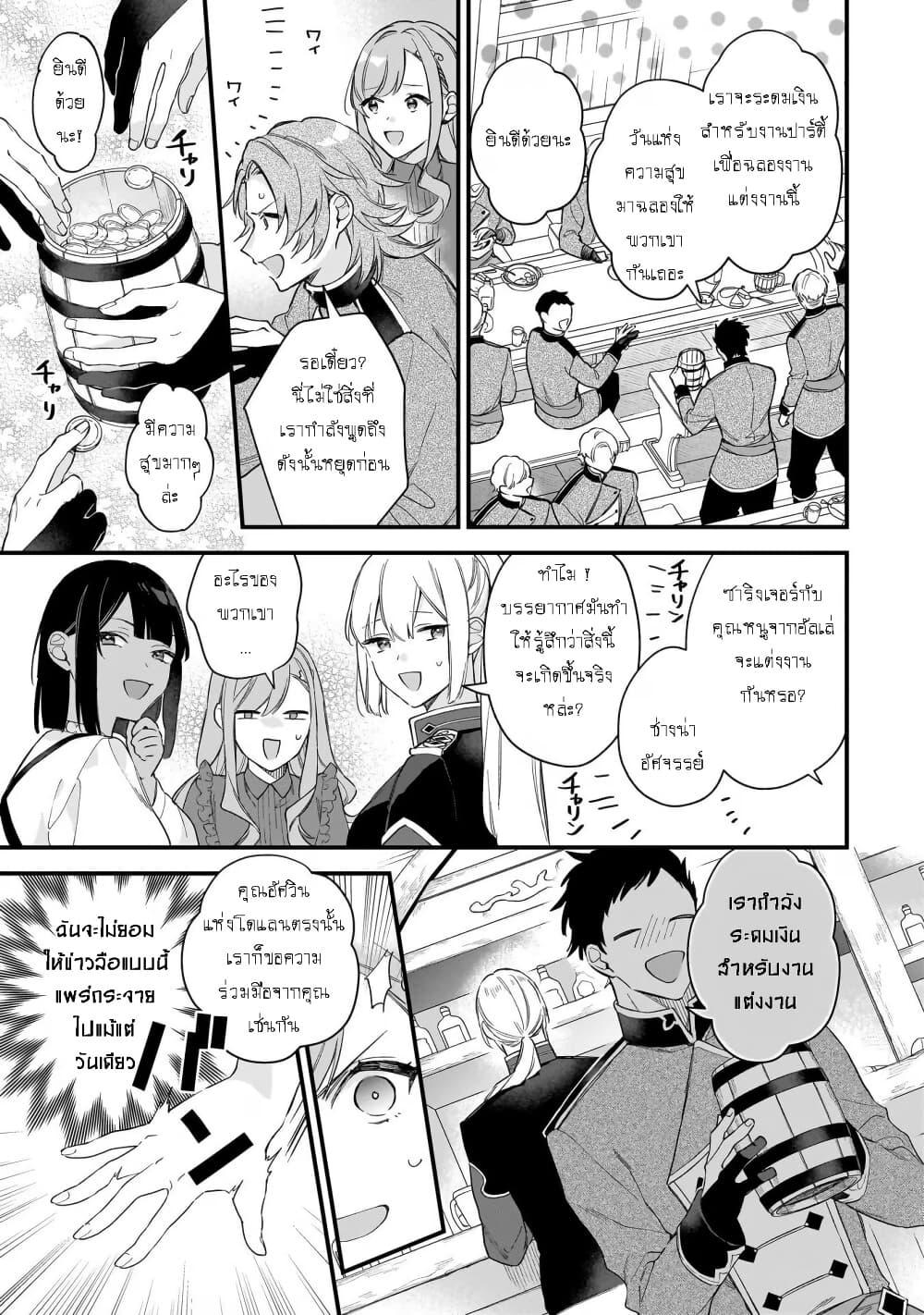 Manga-lc-com อ่านมังงะ อ่านการ์ตูน ออนไลน์ ฟรี I Want to Be a Receptionist of The Magic World! ตอนที่ 1 2 3 4 5 6 7 8 9 10 11 12 13 14 ฟรี ไม่มีโฆษณา Manga-lc - อ่าน มังงะ อ่าน การ์ตูน ออนไลน์ อ่านมังงะ ฟรี