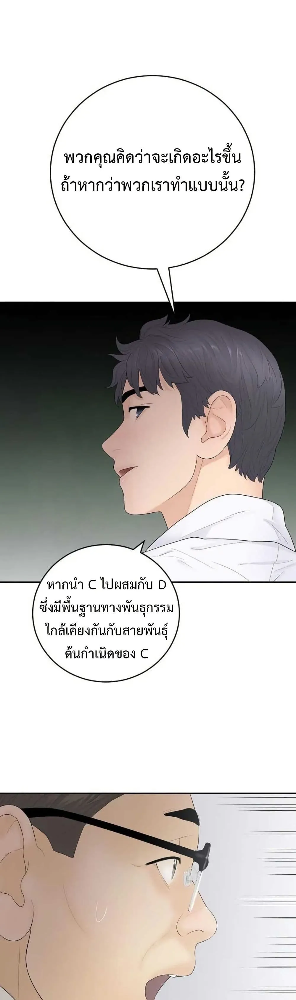 Manga-lc-com อ่านมังงะ อ่านการ์ตูน ออนไลน์ ฟรี The Real Tycoon, All By Myself ตอนที่ 1 2 3 4 5 6 7 8 9 10 11 12 13 14 ฟรี ไม่มีโฆษณา Manga-lc - อ่าน มังงะ อ่าน การ์ตูน ออนไลน์ อ่านมังงะ ฟรี
