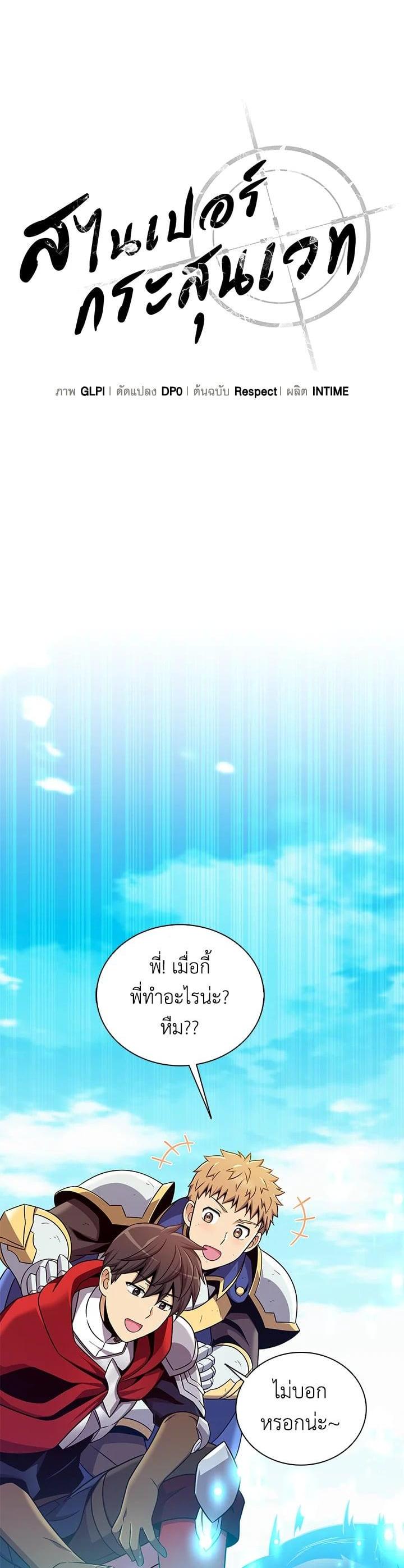 Manga-lc-com อ่านมังงะ อ่านการ์ตูน ออนไลน์ ฟรี Arcane Sniper ตอนที่ 1 2 3 4 5 6 7 8 9 10 11 12 13 14 ฟรี ไม่มีโฆษณา Manga-lc - อ่าน มังงะ อ่าน การ์ตูน ออนไลน์ อ่านมังงะ ฟรี