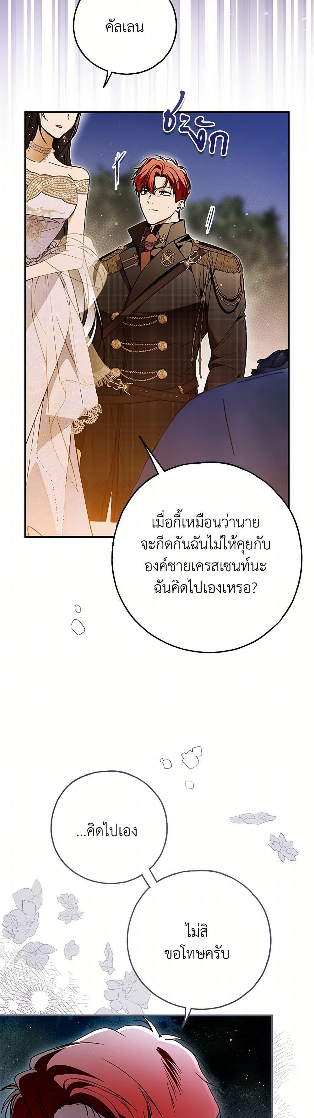 Manga-lc-com อ่านมังงะ อ่านการ์ตูน ออนไลน์ ฟรี My Body Has Been Possessed By Someone ตอนที่ 1 2 3 4 5 6 7 8 9 10 11 12 13 14 ฟรี ไม่มีโฆษณา Manga-lc - อ่าน มังงะ อ่าน การ์ตูน ออนไลน์ อ่านมังงะ ฟรี