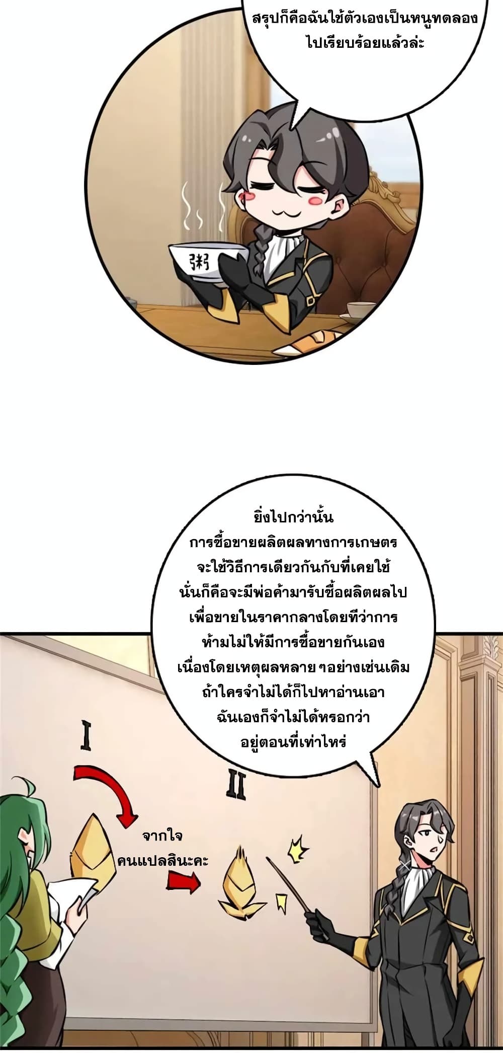 Manga-lc-com อ่านมังงะ อ่านการ์ตูน ออนไลน์ ฟรี Release That Witch ตอนที่ 1 2 3 4 5 6 7 8 9 10 11 12 13 14 ฟรี ไม่มีโฆษณา Manga-lc - อ่าน มังงะ อ่าน การ์ตูน ออนไลน์ อ่านมังงะ ฟรี