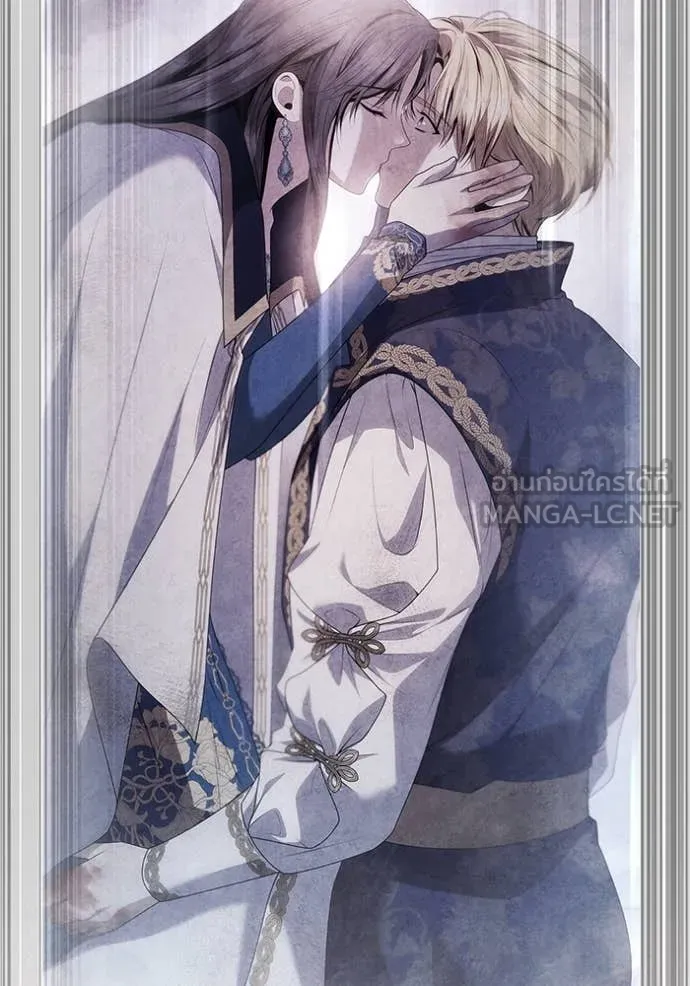 ชาตินี้น้องขอเป็น ตอนที่ 168 รูปที่ 8