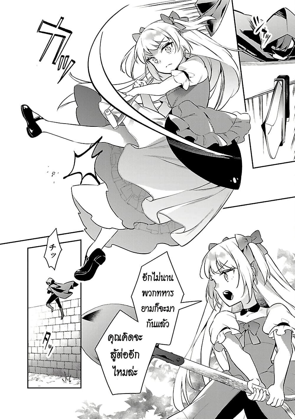 Manga-lc-com อ่านมังงะ อ่านการ์ตูน ออนไลน์ ฟรี Akuyaku Reijo No Ani Ni Tensei Shimashita ตอนที่ 1 2 3 4 5 6 7 8 9 10 11 12 13 14 ฟรี ไม่มีโฆษณา Manga-lc - อ่าน มังงะ อ่าน การ์ตูน ออนไลน์ อ่านมังงะ ฟรี