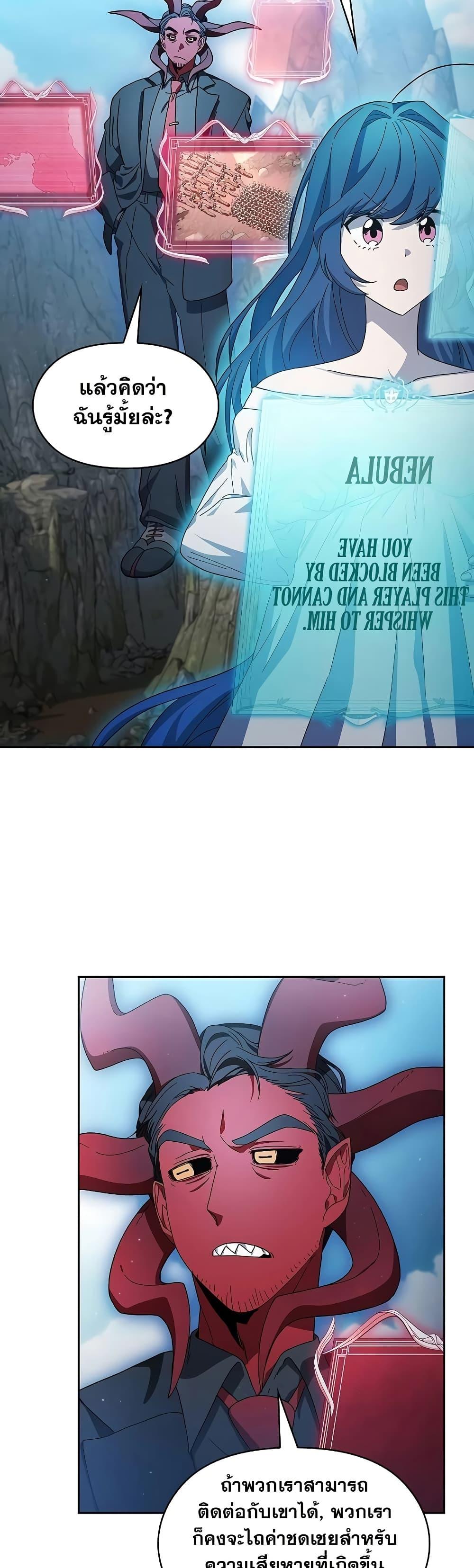 Manga-lc-com อ่านมังงะ อ่านการ์ตูน ออนไลน์ ฟรี The Nebula’s Civilization ตอนที่ 1 2 3 4 5 6 7 8 9 10 11 12 13 14 ฟรี ไม่มีโฆษณา Manga-lc - อ่าน มังงะ อ่าน การ์ตูน ออนไลน์ อ่านมังงะ ฟรี