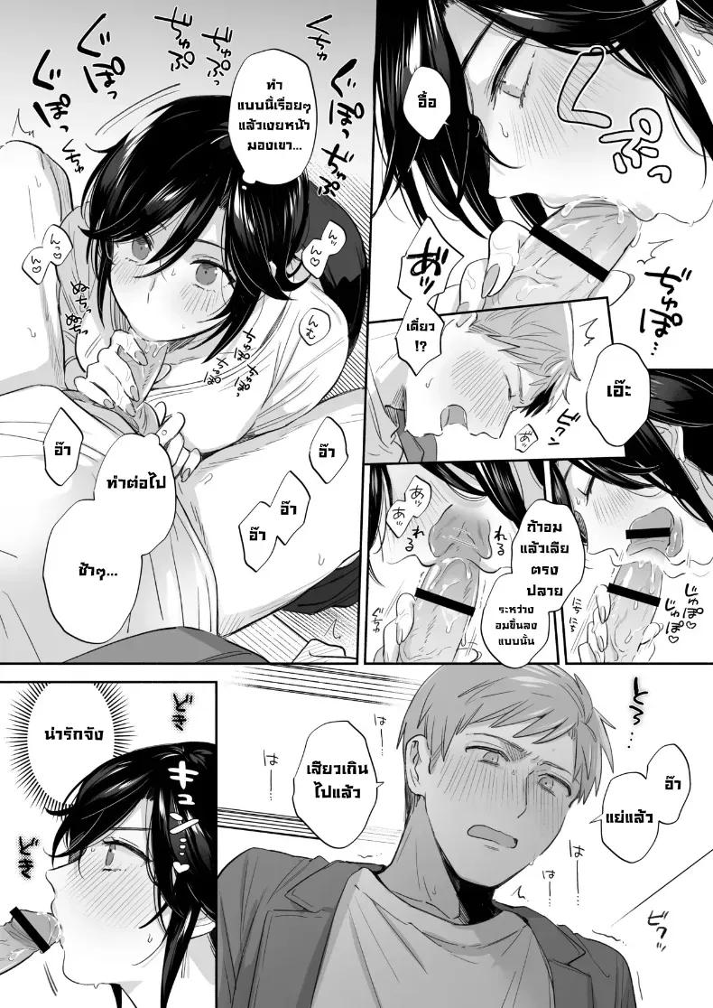 Doujin-Lc- อ่าน โดจิน มังฮวา เกาหลี ญี่ปุ่น จีน แปลไทย อยากลองทำแบบนั้นกับนายดู (Meeo) ตอนที่ 1 2 3 4 5 6 7 8 9 10 11 12 13 14 ฟรี ไม่มีโฆษณา อ่าน โดจิน Manhwa เกาหลี ญี่ปุ่น จีน เรามีครบ คัดมาให้เน้นๆ โดจิน 18+ รับประกันความฟินโดย  Doujin Lc