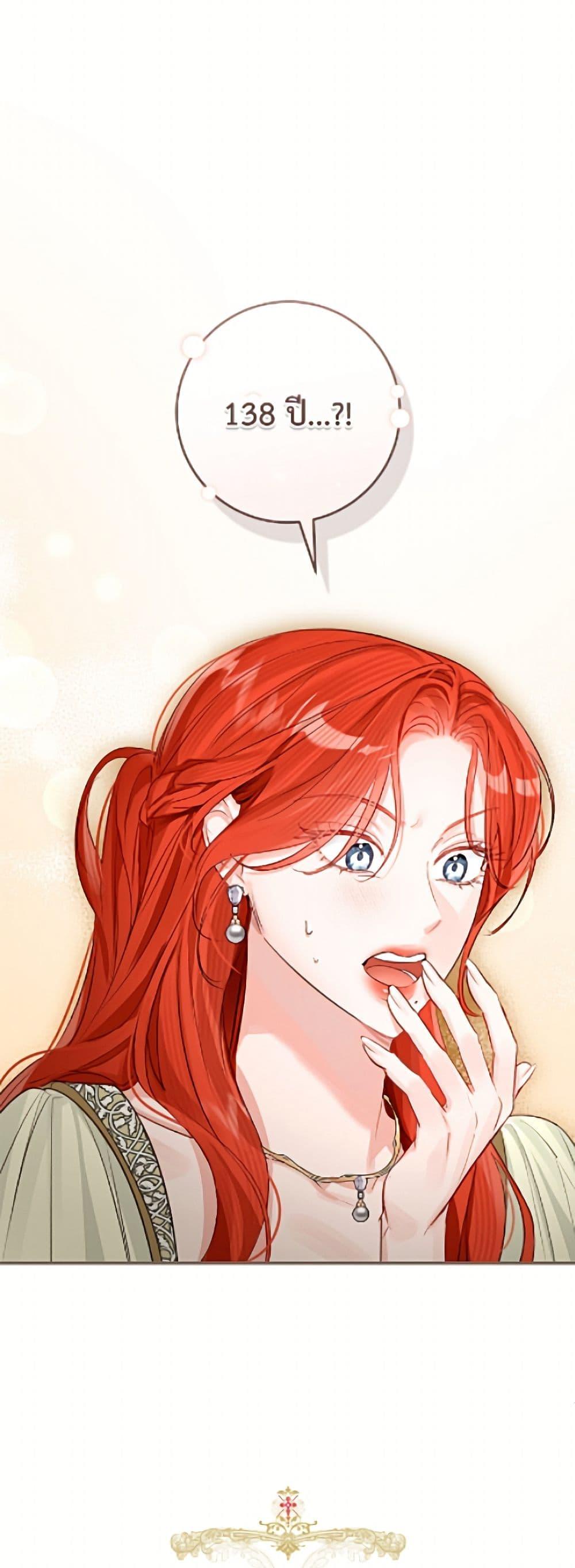 Manga-lc-com อ่านมังงะ อ่านการ์ตูน ออนไลน์ ฟรี The Archduke’s Gorgeous Wedding Was a Fraud ตอนที่ 1 2 3 4 5 6 7 8 9 10 11 12 13 14 ฟรี ไม่มีโฆษณา Manga-lc - อ่าน มังงะ อ่าน การ์ตูน ออนไลน์ อ่านมังงะ ฟรี