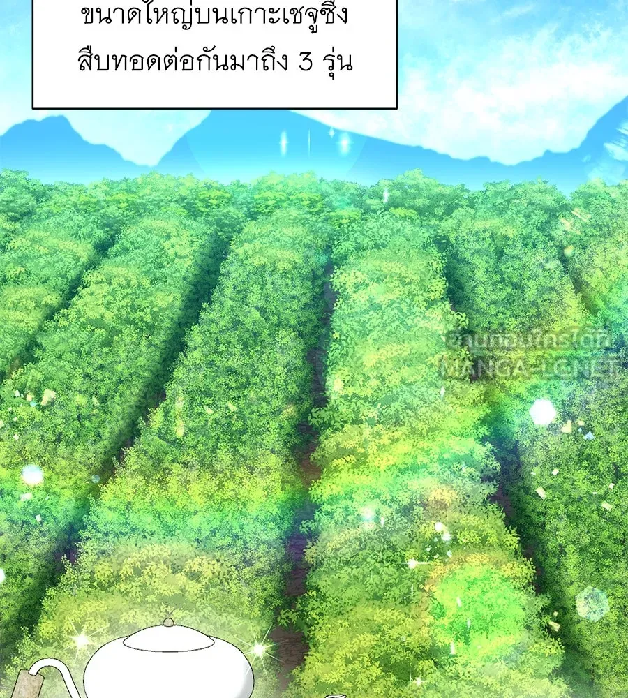 คิมหันต์นิรันดร ตอนที่ 16 รูปที่ 33