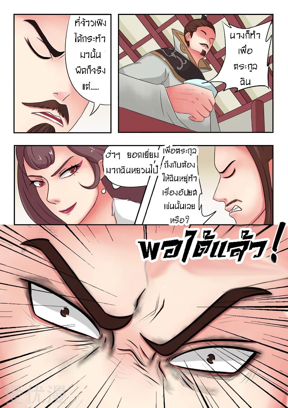 Manga-lc-com อ่านมังงะ อ่านการ์ตูน ออนไลน์ ฟรี Martial Master ตอนที่ 1 2 3 4 5 6 7 8 9 10 11 12 13 14 ฟรี ไม่มีโฆษณา Manga-lc - อ่าน มังงะ อ่าน การ์ตูน ออนไลน์ อ่านมังงะ ฟรี
