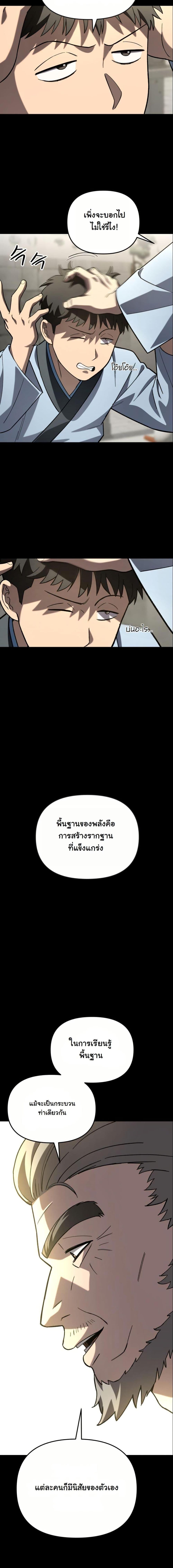 Manga-lc-com อ่านมังงะ อ่านการ์ตูน ออนไลน์ ฟรี Heavenly Demon Goes to High School ตอนที่ 1 2 3 4 5 6 7 8 9 10 11 12 13 14 ฟรี ไม่มีโฆษณา Manga-lc - อ่าน มังงะ อ่าน การ์ตูน ออนไลน์ อ่านมังงะ ฟรี