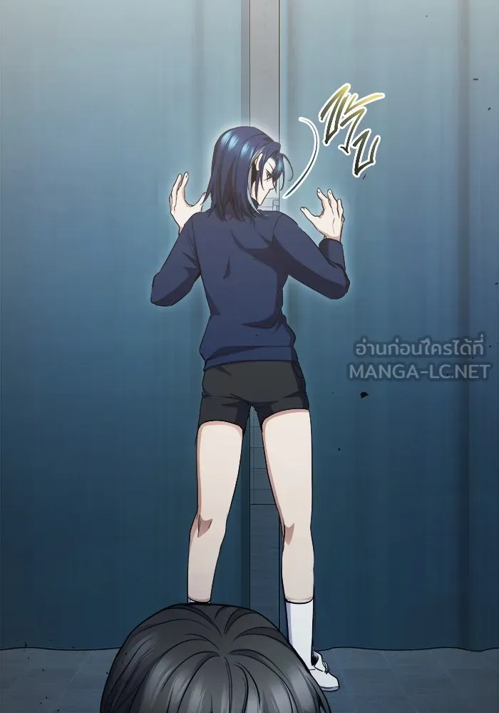 ราชินีนักบู๊ ตอนที่ 60 รูปที่ 9