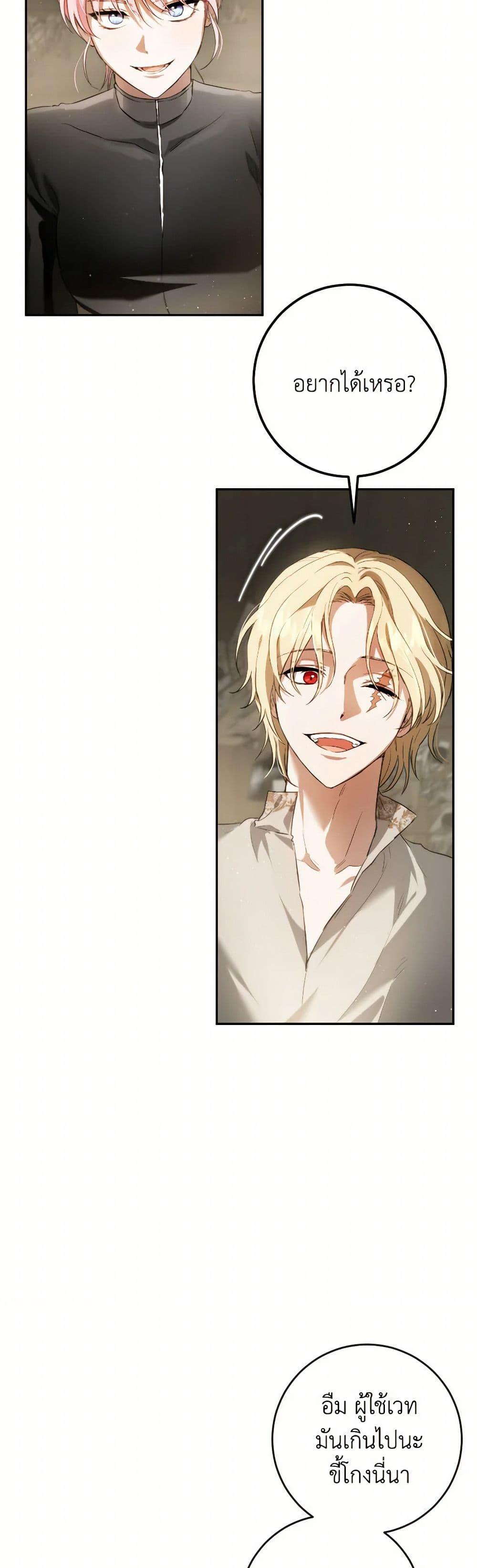 Manga-lc-com อ่านมังงะ อ่านการ์ตูน ออนไลน์ ฟรี The Heiress’s Double Life ตอนที่ 1 2 3 4 5 6 7 8 9 10 11 12 13 14 ฟรี ไม่มีโฆษณา Manga-lc - อ่าน มังงะ อ่าน การ์ตูน ออนไลน์ อ่านมังงะ ฟรี