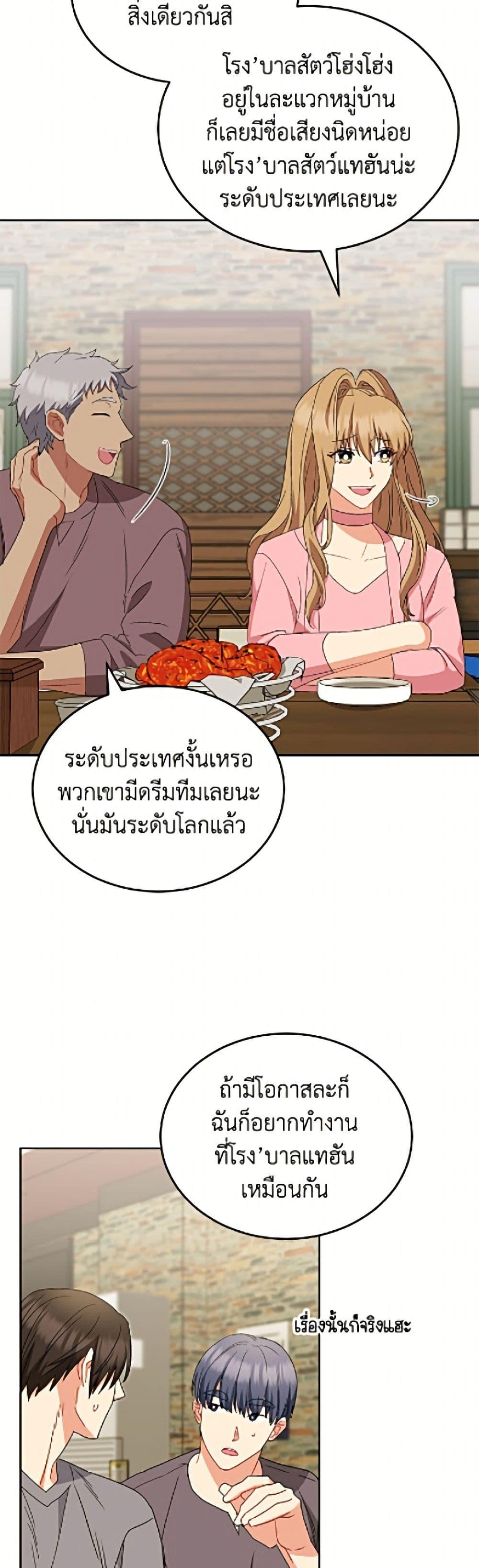 Manga-lc-com อ่านมังงะ อ่านการ์ตูน ออนไลน์ ฟรี Hello! Veterinarian! ตอนที่ 1 2 3 4 5 6 7 8 9 10 11 12 13 14 ฟรี ไม่มีโฆษณา Manga-lc - อ่าน มังงะ อ่าน การ์ตูน ออนไลน์ อ่านมังงะ ฟรี