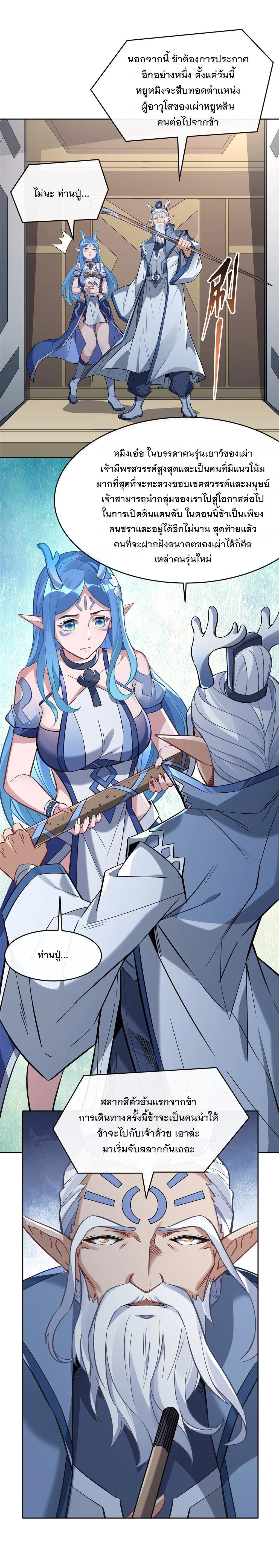 Manga-lc-com อ่านมังงะ อ่านการ์ตูน ออนไลน์ ฟรี My Female Disciples are all Future Masters of the Heavens ตอนที่ 1 2 3 4 5 6 7 8 9 10 11 12 13 14 ฟรี ไม่มีโฆษณา Manga-lc - อ่าน มังงะ อ่าน การ์ตูน ออนไลน์ อ่านมังงะ ฟรี