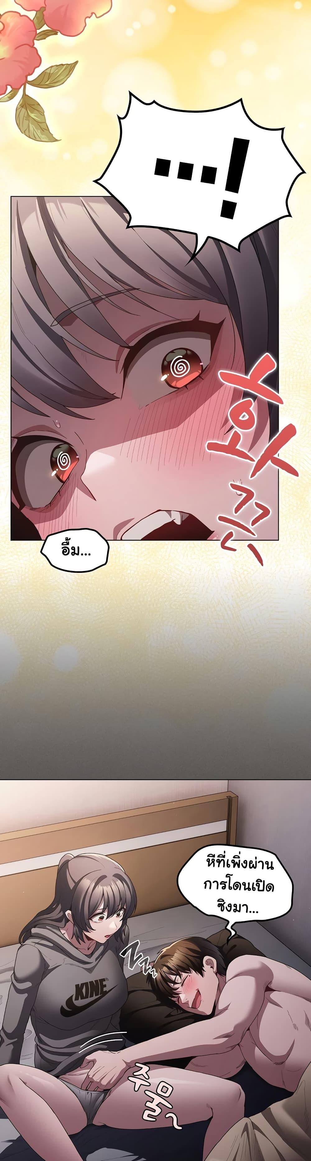 Doujin-Lc- อ่าน โดจิน มังฮวา เกาหลี ญี่ปุ่น จีน แปลไทย Believe Me! I Offer You My First ตอนที่ 1 2 3 4 5 6 7 8 9 10 11 12 13 14 ฟรี ไม่มีโฆษณา อ่าน โดจิน Manhwa เกาหลี ญี่ปุ่น จีน เรามีครบ คัดมาให้เน้นๆ โดจิน 18+ รับประกันความฟินโดย  Doujin Lc