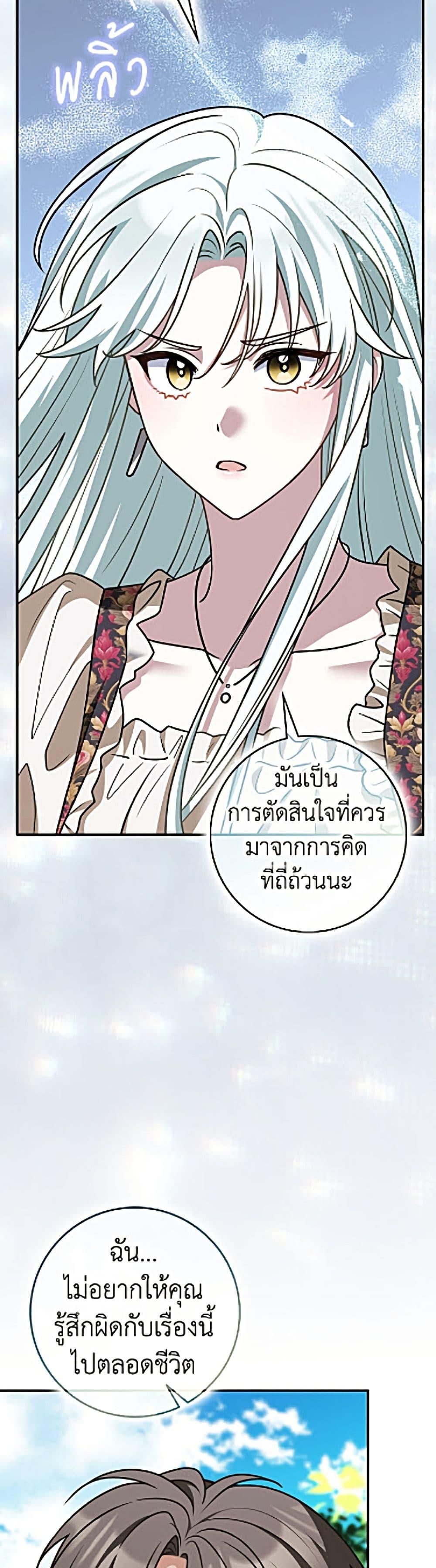 Manga-lc-com อ่านมังงะ อ่านการ์ตูน ออนไลน์ ฟรี Friends Shouldn’t Act This Way ตอนที่ 1 2 3 4 5 6 7 8 9 10 11 12 13 14 ฟรี ไม่มีโฆษณา Manga-lc - อ่าน มังงะ อ่าน การ์ตูน ออนไลน์ อ่านมังงะ ฟรี