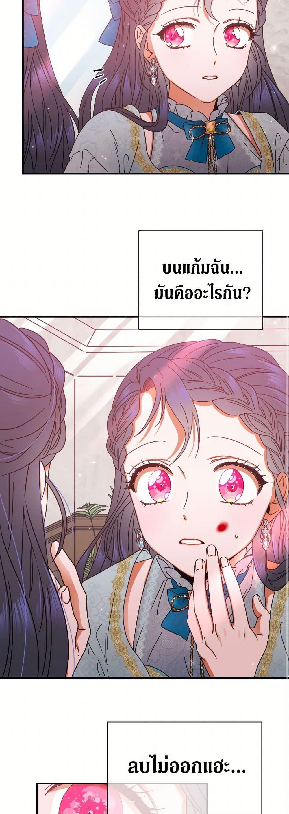 Manga-lc-com อ่านมังงะ อ่านการ์ตูน ออนไลน์ ฟรี Lady Baby ตอนที่ 1 2 3 4 5 6 7 8 9 10 11 12 13 14 ฟรี ไม่มีโฆษณา Manga-lc - อ่าน มังงะ อ่าน การ์ตูน ออนไลน์ อ่านมังงะ ฟรี