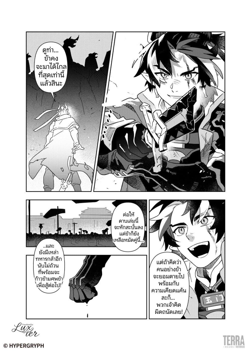 Manga-lc-com อ่านมังงะ อ่านการ์ตูน ออนไลน์ ฟรี Arknights Sui’s Daily Slices ตอนที่ 1 2 3 4 5 6 7 8 9 10 11 12 13 14 ฟรี ไม่มีโฆษณา Manga-lc - อ่าน มังงะ อ่าน การ์ตูน ออนไลน์ อ่านมังงะ ฟรี