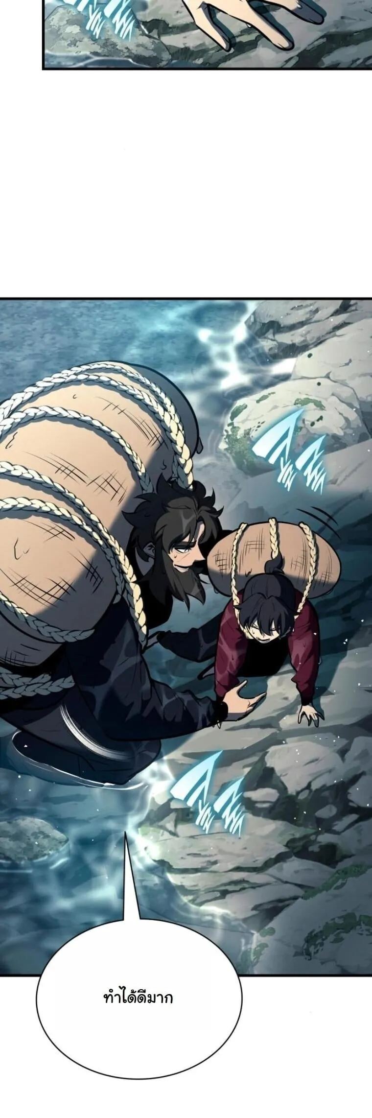 Rebirth of the Divine Demon การหวนค_นของมารสวรรค_ผ_พ_ช_ตใต_หล_า ตอนที่ ตอนที่ 19 รูปที่ 14