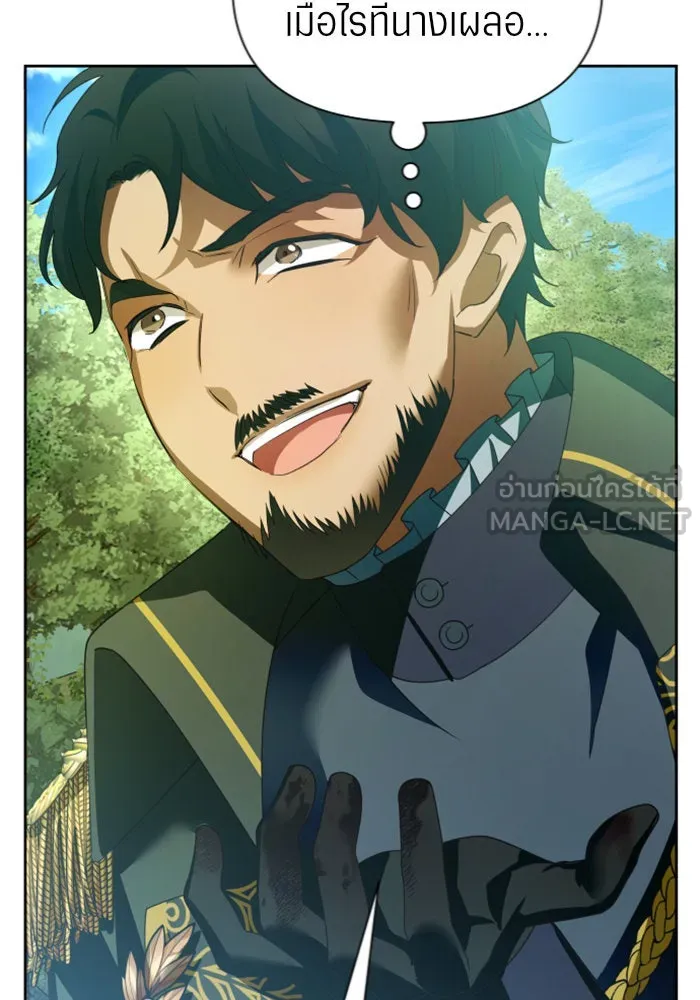 ชิงชีวิตพลิกลิขิตชะตา ตอนที่ 120. นึกถึงคืนวันนั้น(1) รูปที่ 78