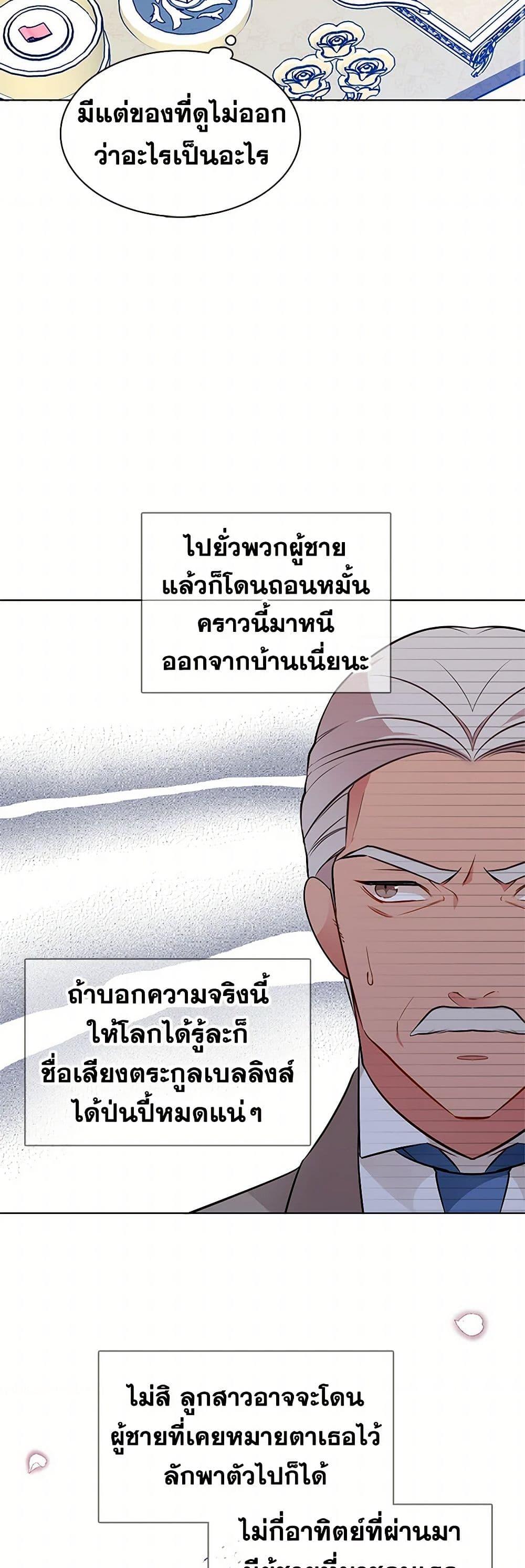 Manga-lc-com อ่านมังงะ อ่านการ์ตูน ออนไลน์ ฟรี The Detective Of Muiella ตอนที่ 1 2 3 4 5 6 7 8 9 10 11 12 13 14 ฟรี ไม่มีโฆษณา Manga-lc - อ่าน มังงะ อ่าน การ์ตูน ออนไลน์ อ่านมังงะ ฟรี