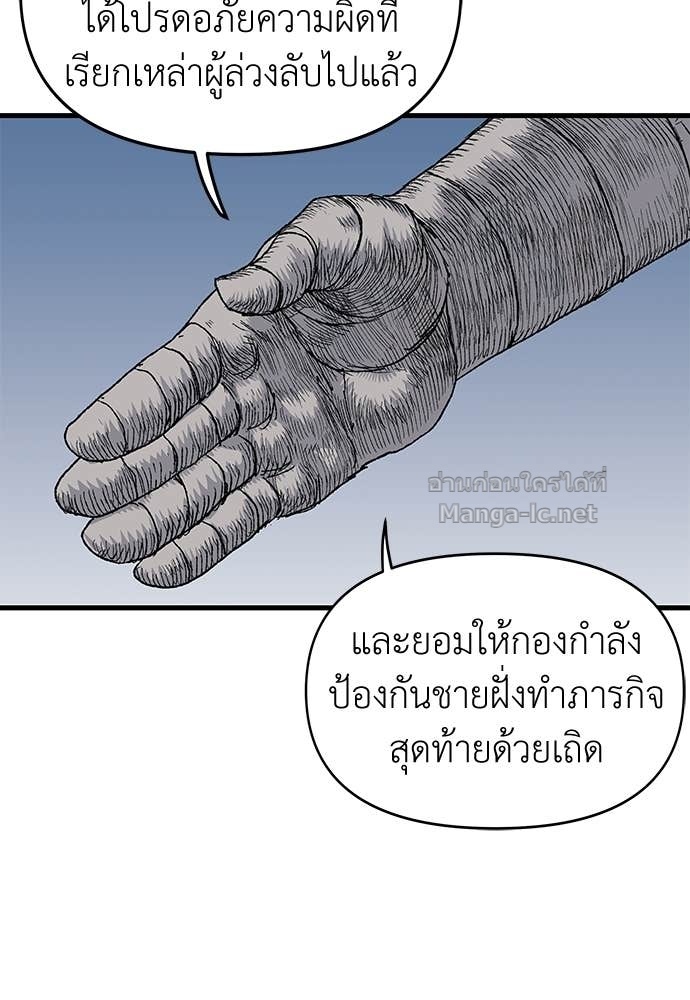 Doujin-Lc- อ่าน โดจิน มังฮวา เกาหลี ญี่ปุ่น จีน แปลไทย สารสุดท้ายจากโครงกระดูก ตอนที่ 1 2 3 4 5 6 7 8 9 10 11 12 13 14 ฟรี ไม่มีโฆษณา อ่าน โดจิน Manhwa เกาหลี ญี่ปุ่น จีน เรามีครบ คัดมาให้เน้นๆ โดจิน 18+ รับประกันความฟินโดย Doujin Lc