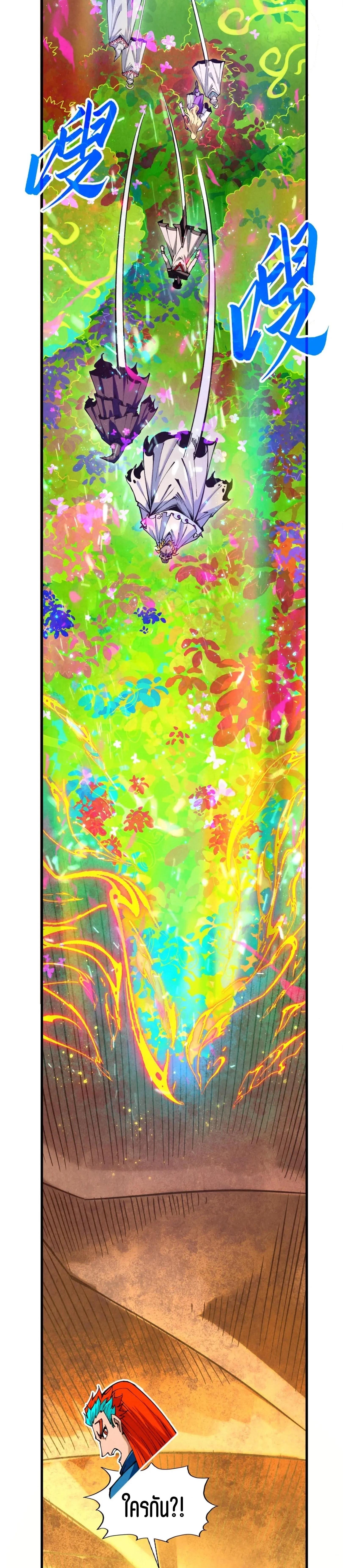 Manga-lc-com อ่านมังงะ อ่านการ์ตูน ออนไลน์ ฟรี The Eternal Supreme ตอนที่ 1 2 3 4 5 6 7 8 9 10 11 12 13 14 ฟรี ไม่มีโฆษณา Manga-lc - อ่าน มังงะ อ่าน การ์ตูน ออนไลน์ อ่านมังงะ ฟรี