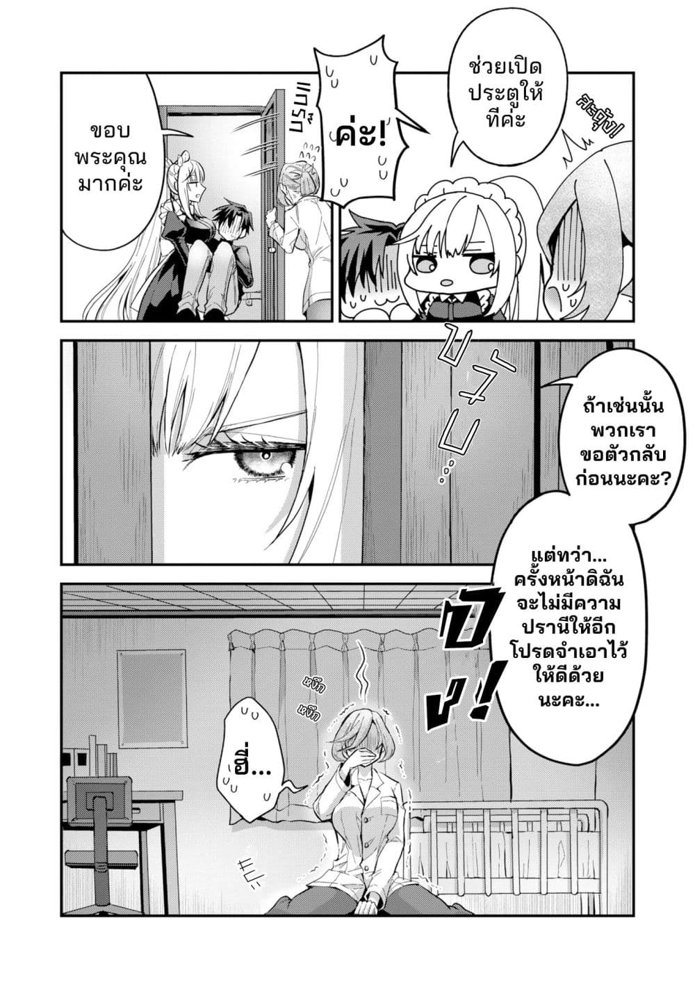 Manga-lc-com อ่านมังงะ อ่านการ์ตูน ออนไลน์ ฟรี Danjo-hi bagutteiru noni Akuyaku Tensei da to omoikondeiru Y ตอนที่ 1 2 3 4 5 6 7 8 9 10 11 12 13 14 ฟรี ไม่มีโฆษณา Manga-lc - อ่าน มังงะ อ่าน การ์ตูน ออนไลน์ อ่านมังงะ ฟรี