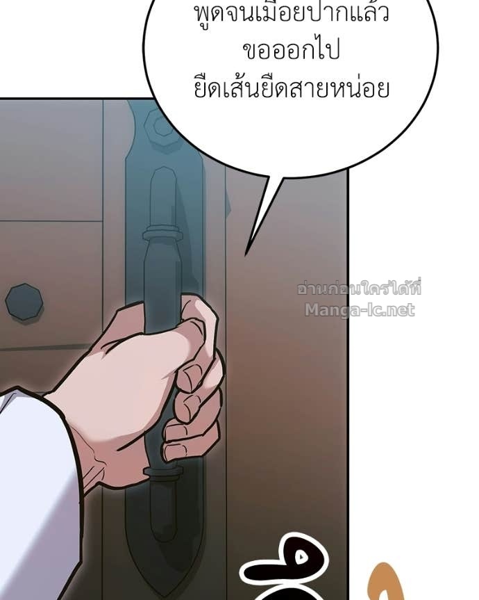 Doujin-Lc- อ่าน โดจิน มังฮวา เกาหลี ญี่ปุ่น จีน แปลไทย ฮีลเลอร์กำมะลอ ตอนที่ 1 2 3 4 5 6 7 8 9 10 11 12 13 14 ฟรี ไม่มีโฆษณา อ่าน โดจิน Manhwa เกาหลี ญี่ปุ่น จีน เรามีครบ คัดมาให้เน้นๆ โดจิน 18+ รับประกันความฟินโดย Doujin Lc