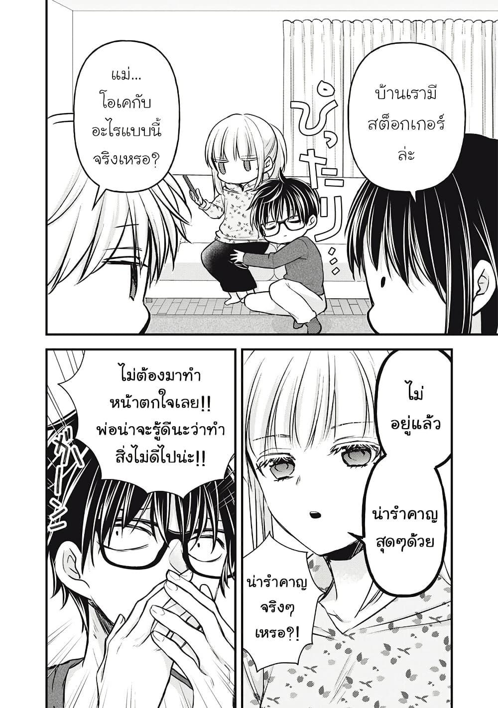Manga-lc-com อ่านมังงะ อ่านการ์ตูน ออนไลน์ ฟรี Mijuku na Futari de Gozaimasu ga ตอนที่ 1 2 3 4 5 6 7 8 9 10 11 12 13 14 ฟรี ไม่มีโฆษณา Manga-lc - อ่าน มังงะ อ่าน การ์ตูน ออนไลน์ อ่านมังงะ ฟรี