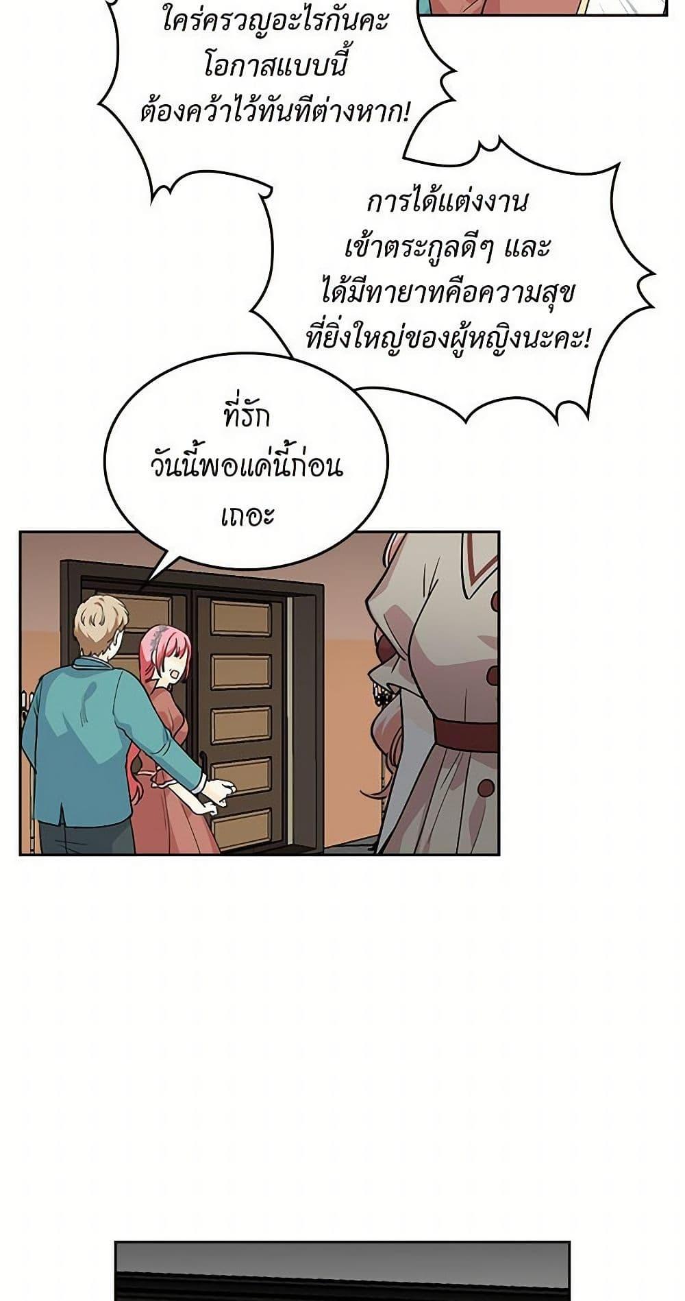 Manga-lc-com อ่านมังงะ อ่านการ์ตูน ออนไลน์ ฟรี The Antagonist’s Pet ตอนที่ 1 2 3 4 5 6 7 8 9 10 11 12 13 14 ฟรี ไม่มีโฆษณา Manga-lc - อ่าน มังงะ อ่าน การ์ตูน ออนไลน์ อ่านมังงะ ฟรี