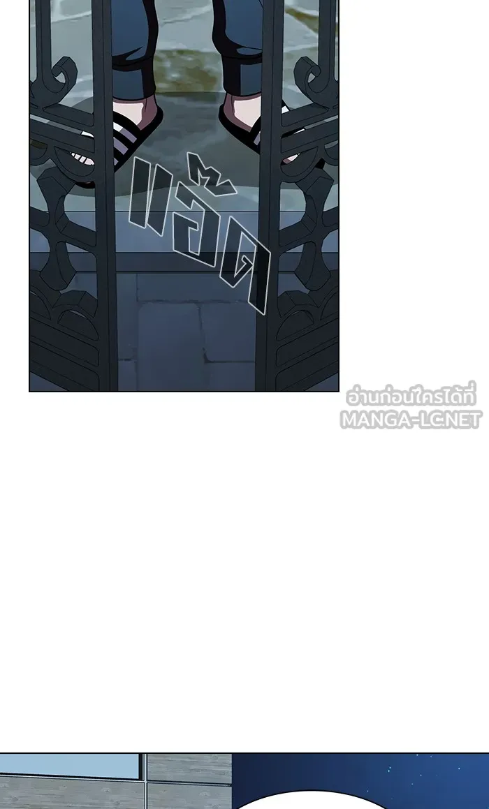 ผู้เล่นขั้นเทพแห่งหอคอยฝึกสอน ตอนที่ 65 รูปที่ 99